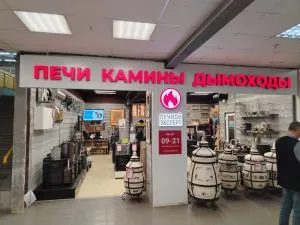 Магазин  Магазин