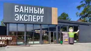 Магазин  Магазин