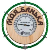 Термометр "Моя банька" 14*14 см, Банные штучки термометр "моя банька" 14*14 см, банные штучки