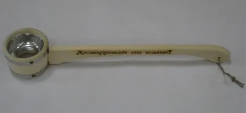 Черпак бонд 0,15л с нержавеющей вставкой "Дежурный по бане", Банный Эксперт черпак бонд 0,15л с нержавеющей вставкой "дежурный по бане", банный эксперт