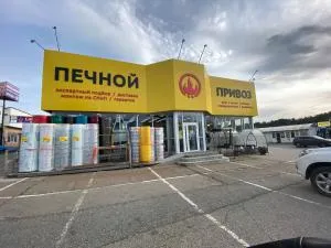 Магазин  Магазин