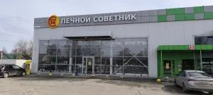 Магазин  Магазин