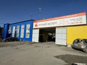 Региональный оптово-распределительный центр  Региональный оптово-распределительный центр