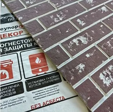 Плита ОгнеупорOFF 1200*600*10 мм декор кирпич желтый плита огнеупорoff 1200*600*10 мм декор кирпич желтый