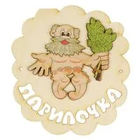 Табличка для бани Парилочка микс 15х16 см Добропаровъ табличка для бани парилочка микс 15х16 см добропаровъ
