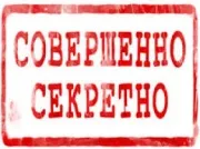 Секретная распродажа пара Секретная распродажа пара