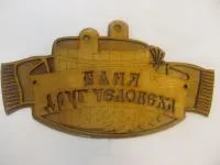 Табличка для бани "Баня - друг человека", старославян., 30*16,5 см, Банный Эксперт  табличка для бани "баня - друг человека", старославян., 30*16,5 см, банный эксперт