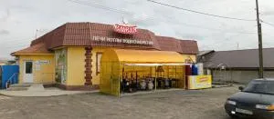 Магазин  Магазин