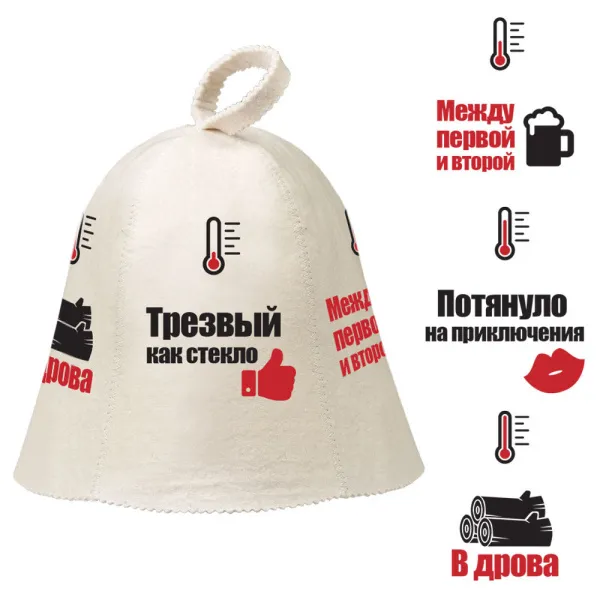 Шапка для бани Забей на все, иди в баню Hot Pot Банные штучки шапка для бани забей на все, иди в баню hot pot банные штучки